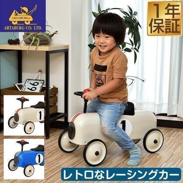 足こぎ 車 子供用 みんな探してる人気モノ 足こぎ 車 子供用 キッズ ベビー マタニティ