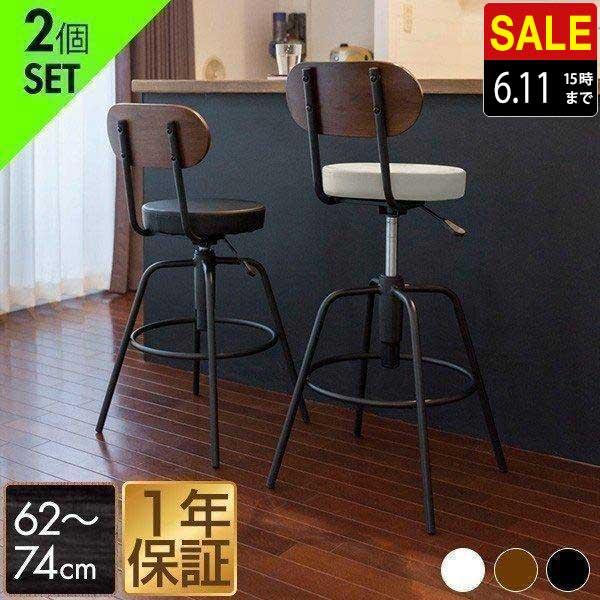 カウンターチェア 椅子 バースツール 2脚セット 昇降式 バーチェア 背もたれ 高さ調節 キッチン チェア 昇降 いす カウンターチェアー 送料無料 :ys-a16101:マックスシェアーヤフー店 - 通販 - Yahoo!ショッピング カウンターチェア 椅子 バースツール 2脚セット 昇降式 バーチェア 背もたれ 高さ調節 キッチン チェア 昇降 いす カウンターチェアー 送料無料 :ys-a16101:マックスシェアーヤフー店 - 通販 - Yahoo!ショッピング