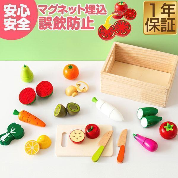 RiZKiZ ままごと フルーツ野菜 食材 セット 木製 サラダ RiZKiZ ままごと フルーツ野菜 食材 セット 木製 サラダ