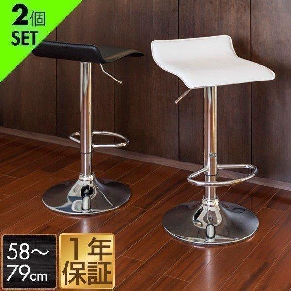 カウンターチェア バーチェア 昇降 2脚セット 360度回転 高さ
