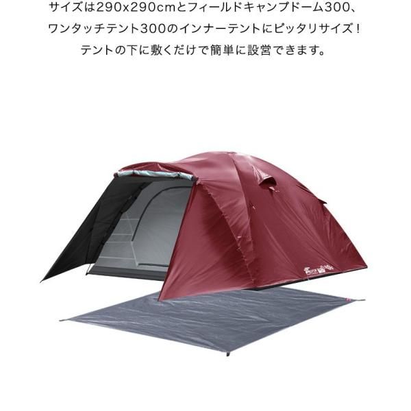 グランドシート テントシート 290cm 290cm 撥水加工 湿気防止 汚れ防止 キズ防止 テント マット レジャーシート おすすめ 軽量 コンパクト Fieldoor 送料無料 Buyee Buyee Japanese Proxy Service Buy From Japan Bot Online