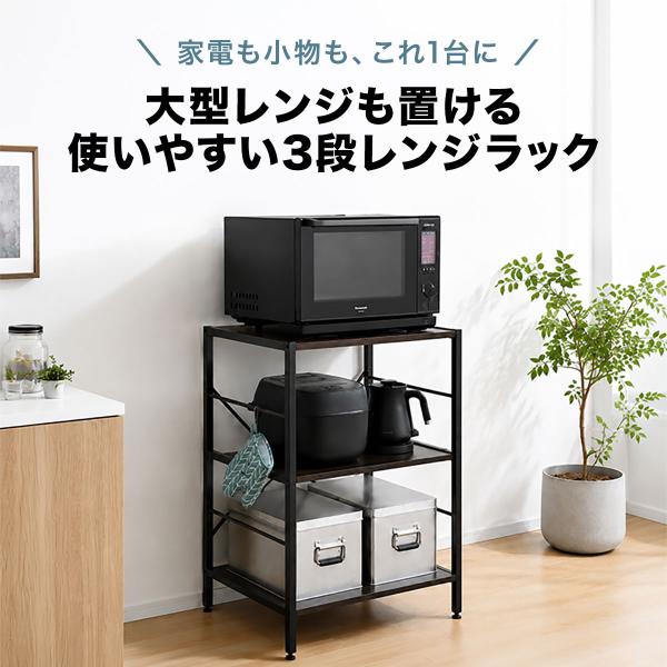�����W�� �����W���b�N 60�� �X���� 3�i ��^�����W�Ή� 60cm x 46cm x 81cm �����W �� ���[ ���b�N �X���C�h�g���[ �����W�{�[�h �������� ���i�摜1