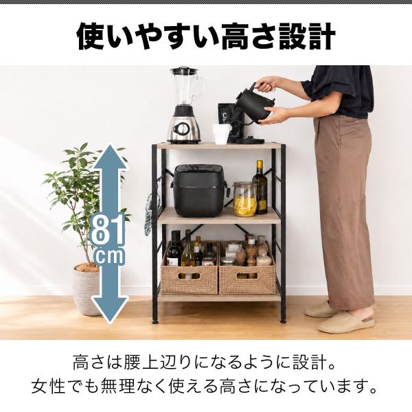 �����W�� �����W���b�N 60�� �X���� 3�i ��^�����W�Ή� 60cm x 46cm x 81cm �����W �� ���[ ���b�N �X���C�h�g���[ �����W�{�[�h �������� ���i�摜5