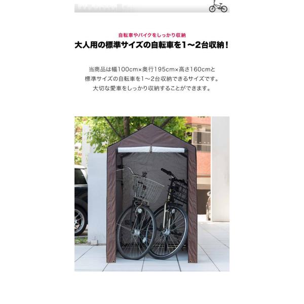 自転車置き場 屋根 サイクルポート 1台 2台 自転車 置き場 サイクルパーキング 物置 遮熱 耐水 自転車収納 屋外 保管 雨よけ 雨除け 自転車ガレージ 送料無料 Buyee Buyee Japanese Proxy Service Buy From Japan Bot Online