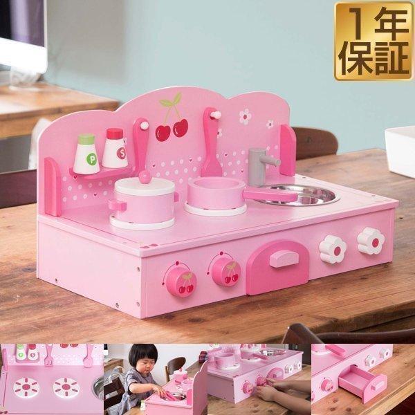 ままごと キッチン 卓上 調理用具付き 木製 おもちゃ 知育玩具 コンロ ままごとセット フライパン お鍋 子供 女の子 コンパクト 省スペース Rizkiz 送料無料 Ys A マックスシェアーヤフー店 通販 Yahoo ショッピング