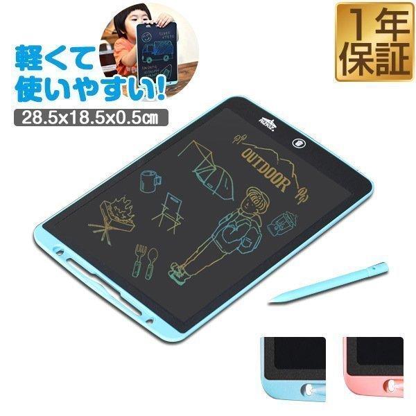 お絵かき ボード タブレット B5サイズ 電子メモパッド 知育玩具 学習トイ お絵描き 電子メモ デジタルメモ おもちゃ Lcd液晶 マルチカラー 子供 Rizkiz 送料無料 Ys A マックスシェアーヤフー店 通販 Yahoo ショッピング