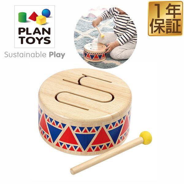 ソリッドドラム おもちゃ 太鼓 たいこ ドラム Plantoys プラントイ 6404 子供用 楽器 楽器玩具 打楽器 木のおもちゃ 音楽 木製 赤ちゃん プレゼント 送料無料 Ys A マックスシェアーヤフー店 通販 Yahoo ショッピング