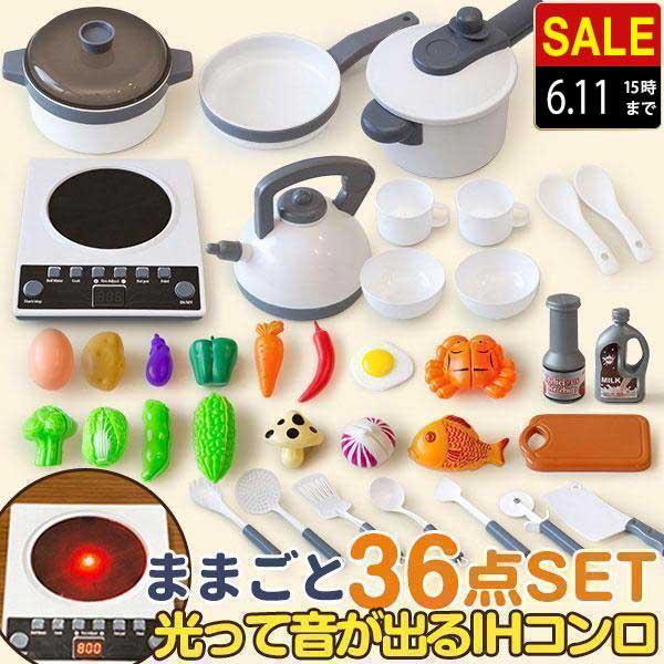 ままごと キッチン 木製 おままごと 調理器具 キッチンツール - www.hermosa.co.jp ままごと キッチン 木製 おままごと 調理器具 キッチンツール - www.hermosa.co.jp
