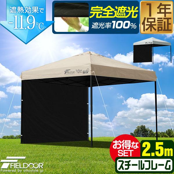 UVカット機能付きタープテント　新品未使用未開封 楽天市場】【楽天1位】 FIELDOOR タープテント スクエアタープ