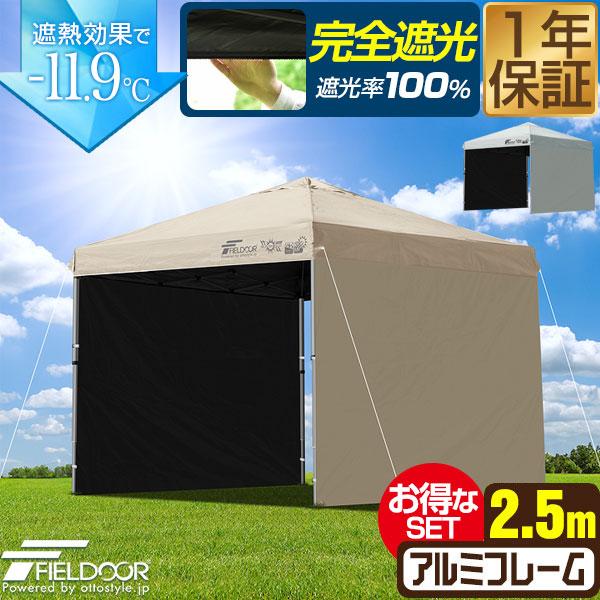TATTUN LOGOS ワンタッチタープテント 2.5×2.5m TATTUN LOGOS