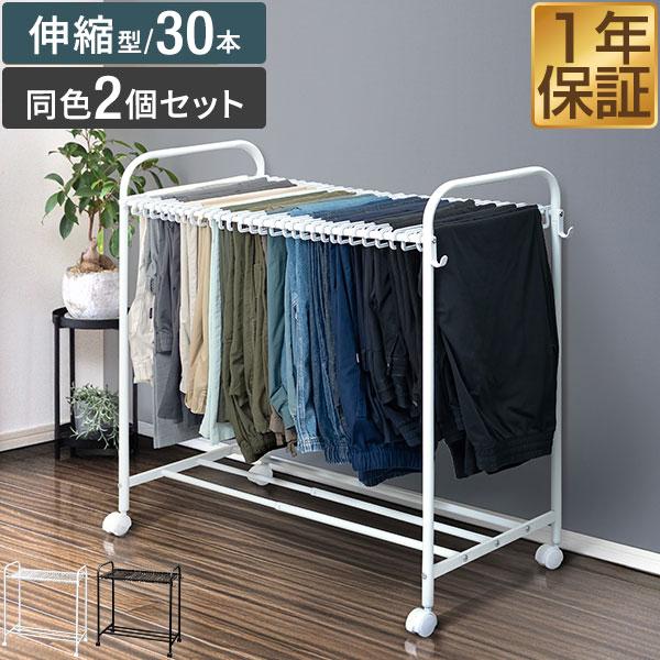 たたまずキレイに収納たたむ手間なくハンガーに掛けるだけ！シワなくキレイに収納できる大容量のパンツラックです。出し入れ簡単収納はハンガーに掛けるだけ！!取り出すときもサッと持ち上げるだけで、毎日の手間が激減します。ハンガーが動かせる探しやすい...