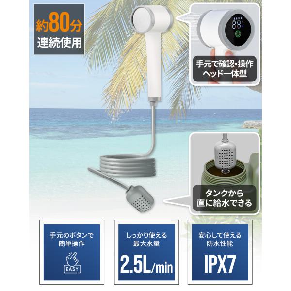 ���t�[1�� 1�N�ۏ� �|�[�^�u���V�����[ �d���V�����[ ���� �ȈՃV�����[ �d�� USB�[�d�� �w�b�h��̌^ �ő�A��80�� �A�E�g�h�A �L�����v �C �ЊQ�p �������� ���i�摜1