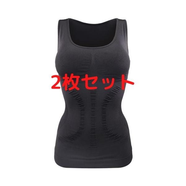２枚セット　ダイエット　加圧 インナー ブラトップ タンクトップ 高級SPANDEX使用 インナー 補正下着 キャミソール キャミブラ シャツ レディース
