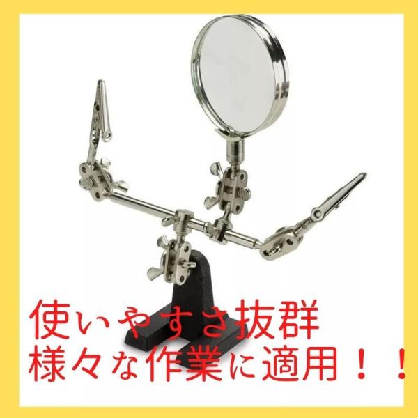 サイズ(約)：乗算パワーのレンズ: 2.5xレンズ径: 6cm商品の長さ: 25.5cm模型工作や時計修理、ホビーなどにオススメ！はんだごてホルダーが付いているので、細かな作業が要求される、ハンダ付け作業にも最適です。　　※PC環境により実...