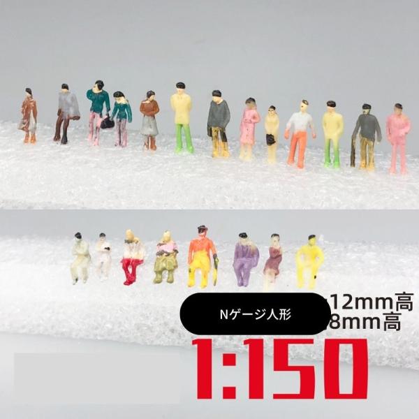 Ｎゲージ　昭和ジオラマ人形シリーズ　未使用 ジオラマ 人形セット 昭和の「鉄道模型」をつくる No.49 付属品