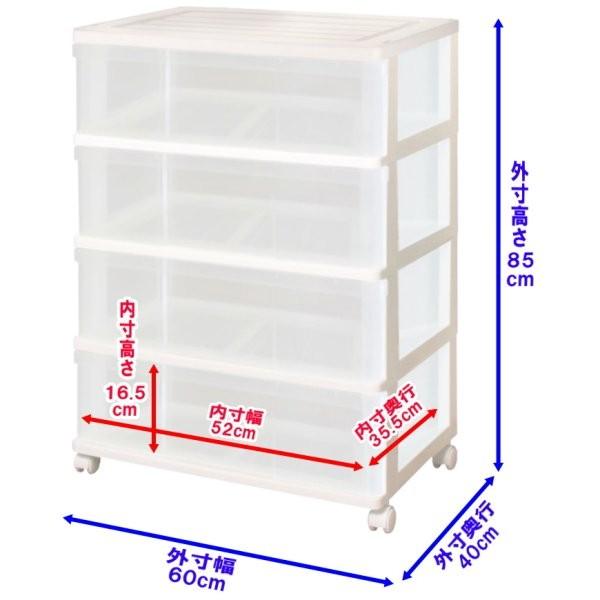 衣装ケース 収納ケース 収納ボックス 引き出し プラスチック 押入れ収納 ワイド チェスト 4段 おしゃれ ホワイト クリア キャスター付き 送料無料 Buyee Buyee Japanese Proxy Service Buy From Japan Bot Online
