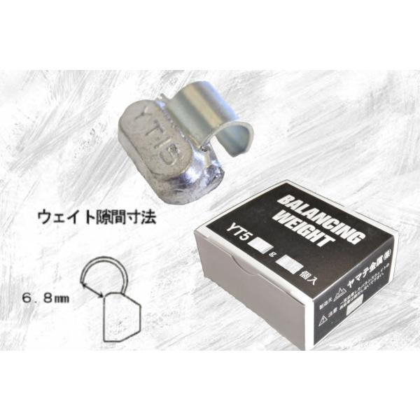 バランスウエイト　YT5　15ｇ　小箱　27個　ヤマテ金属　打ち込みウエイト　アルミホイール