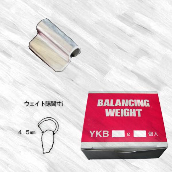 バランスウエイト　YKB　5ｇ　ヤマテ金属　入数40個　打ち込みウエイト　アルミホイール用