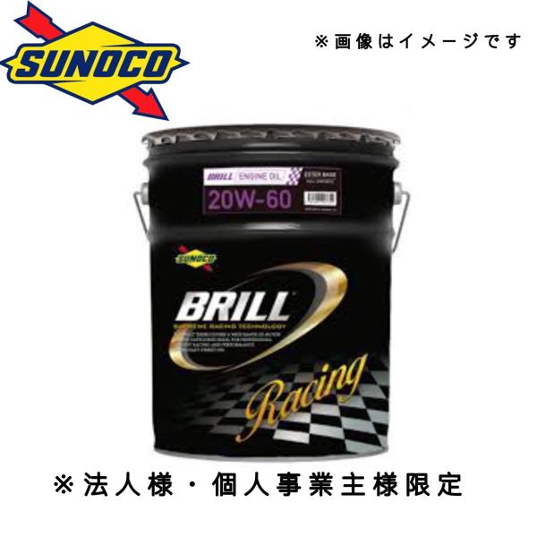 BRILL エンジンオイル 20W-60 20L スノコ ブリル
