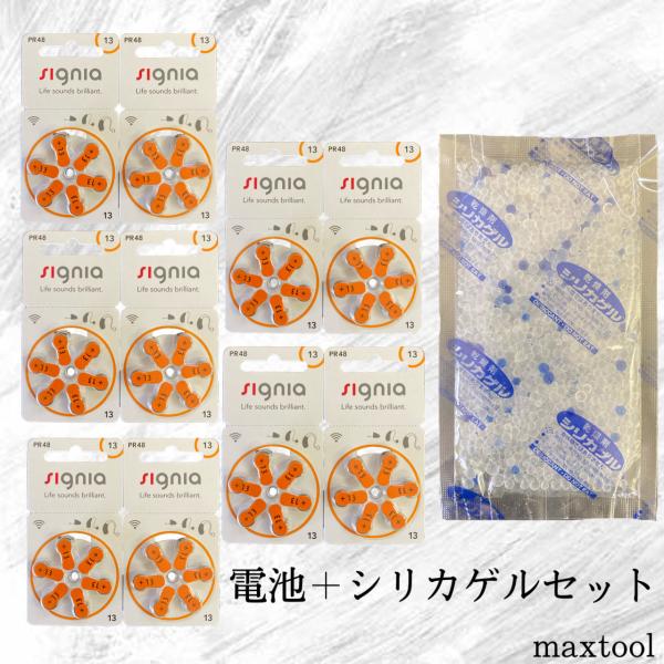 長い寿命と強力な性能を誇るシグニア（シーメンス）空気電池。■当社の販売する補聴器用電池はすべて消費期限2年以上を保っております。■各メーカーの補聴器電池 pr48(13)に対応しております。■高性能・強力タイプです。■環境に配慮した水銀不使...