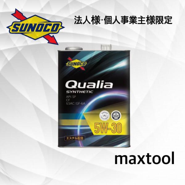 Qualia エンジンオイル (5W-30 4L-4缶) スノコ クオリア