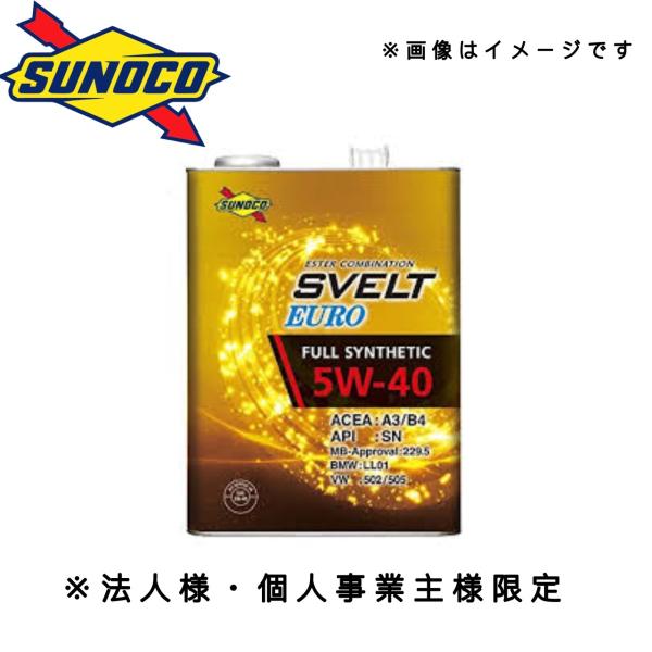 SVELT EURO エンジンオイル (5W−40 4L×4) スノコ スヴェルトユーロ