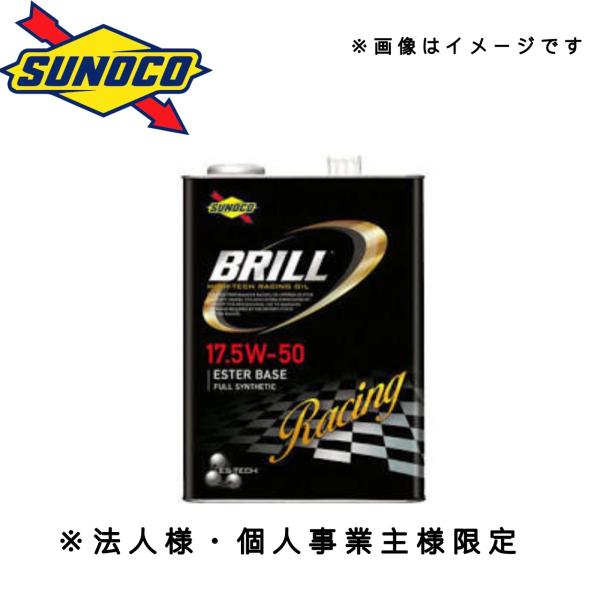 BRILL エンジンオイル (17.5W-50 1L×10) スノコ ブリル