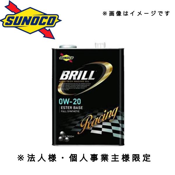 BRILL エンジンオイル (0W-20 1L×10) スノコ ブリル