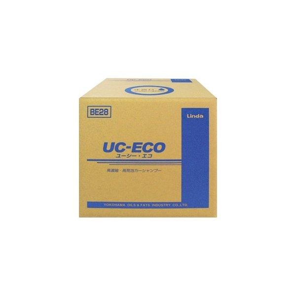Linda 横浜油脂 UC-ECO カーシャンプー BE28 18L 3箱セット 送料無料