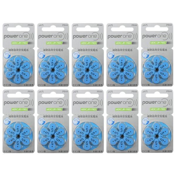 補聴器電池 PR44 (p675) p675 10パック powerone パワーワン  送料無料 爆買■当社の販売する補聴器用電池はすべて消費期限2年以上を保っております。■各メーカーの補聴器電池 pr44(p675)に対応しております。...