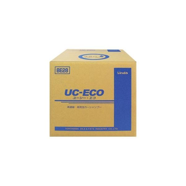 Linda 横浜油脂 UC-ECO カーシャンプー　BE28 18L 送料無料
