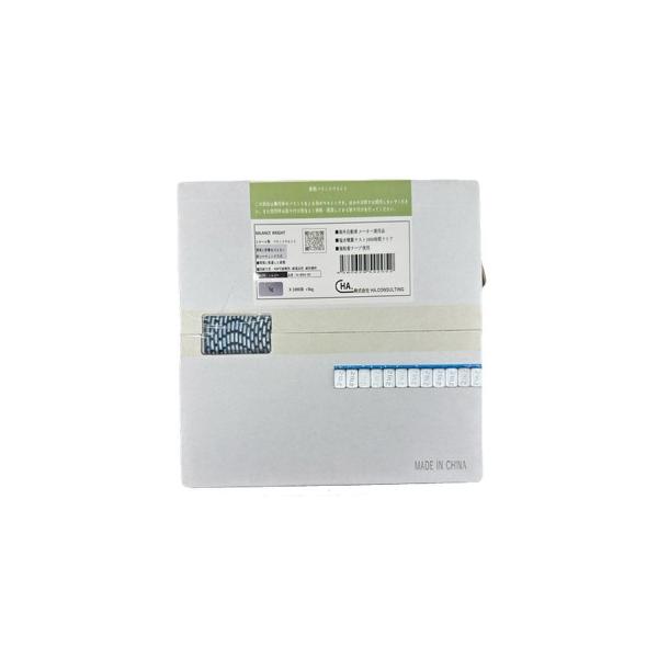 maxtool_fe-ha2_2_d_20250624161038