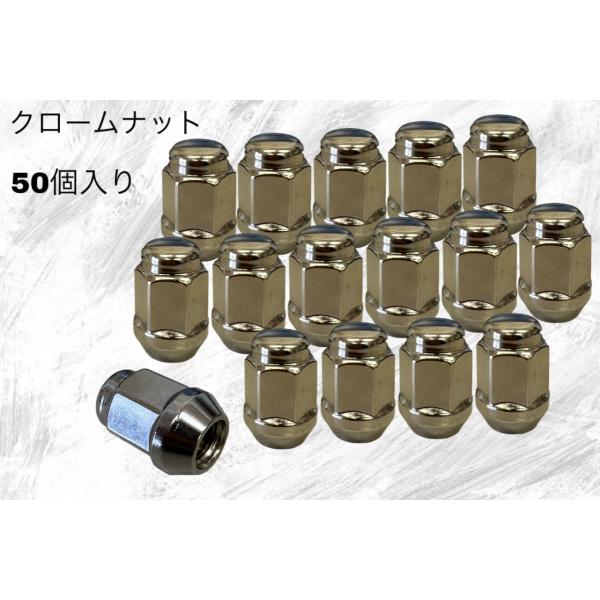 ホイールナット 袋 50個入り 【M12×P1.5×19H】【M12×P1.25×19Ｈ】30mm クローム TECH製