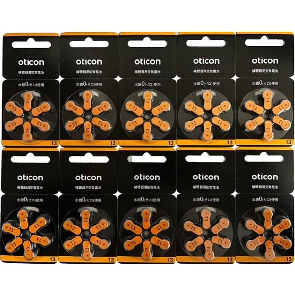 補聴器用電池　PR48(13) 10パック　oticon オーティコン　 送料無料■当社の販売する補聴器用電池はすべて消費期限2年以上を保っております。■各メーカーの補聴器電池 pr48(13)に対応しております。■高性能・強力タイプです。...