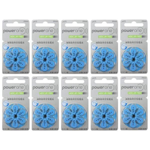 補聴器電池 PR44 (p675) p675 10パック powerone パワーワン  送料無料■当社の販売する補聴器用電池はすべて消費期限2年以上を保っております。■各メーカーの補聴器電池 pr44(p675)に対応しております。■高性...
