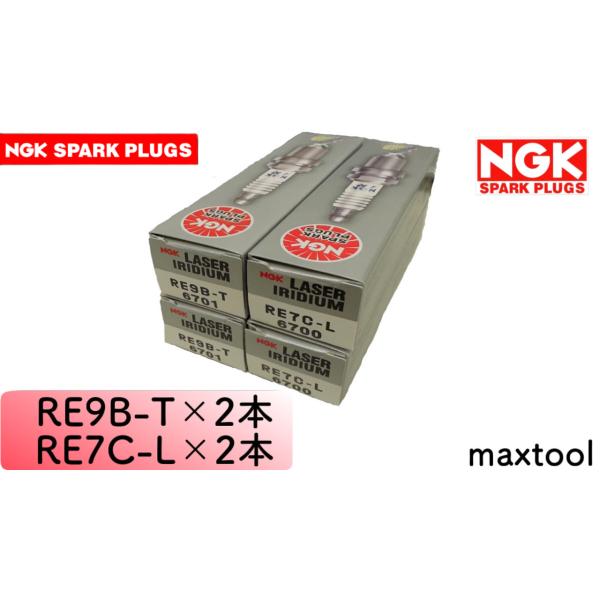 NGK スパークプラグ RE9B-T RE7C-L 4本 マツダ RX-8 ネコポス NGK スパークプラグ RE9B-T RE7C-L 4本 マツダ RX-8 ネコポス