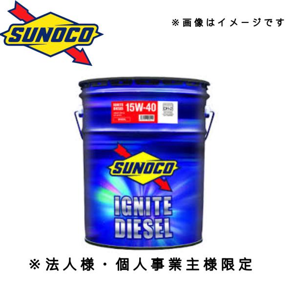 IGNITE DIESEL エンジンオイル (15W-40 DH-2) 20L スノコ イグナイトディーゼル