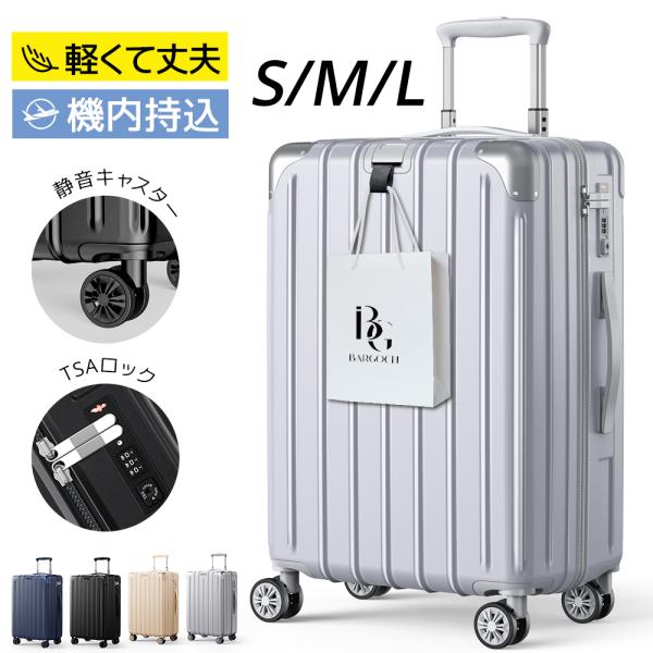 ＼＼ 新しい旅の相棒、登場！ ／／スタイルと使いやすさを両立した、耐久性に優れた頑丈設計のスーツケース。お土産袋やサブバッグを掛けられる便利なフック付きで、移動中のちょっとしたストレスを軽減します。■ S・M・Lの3サイズ展開（※詳細は商品...