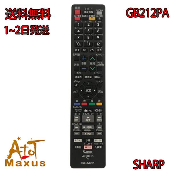SHARP シャープ ブルーレイ ディスクレコーダー用リモコン GA955PA GA769PA GA886PA GA810PA GA855PA GA850PA GA684PA GA869PA GA813PA 設定不要 かんたん操作 :N8SDKNJAPB07FT67RWW:Synergy 通販 D・リモコン 8枚 シャープ アクオス ブルーレイ リモコン GA955PA GA886PA GA769PA GA813PA GA850PA GA855PA GA869PA GA810PA SHARP AQUOS 電池付き レコーダー 代用リモコン REMOSTA