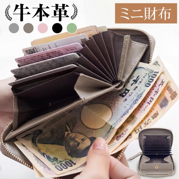 財布 レディース 二つ折り 本革 お札折らない メンズ ミニ財布 BOX型 フラグメントケース コンパクト コインケース 銭入れ付き 薄型 スリム 30代 40代 50代