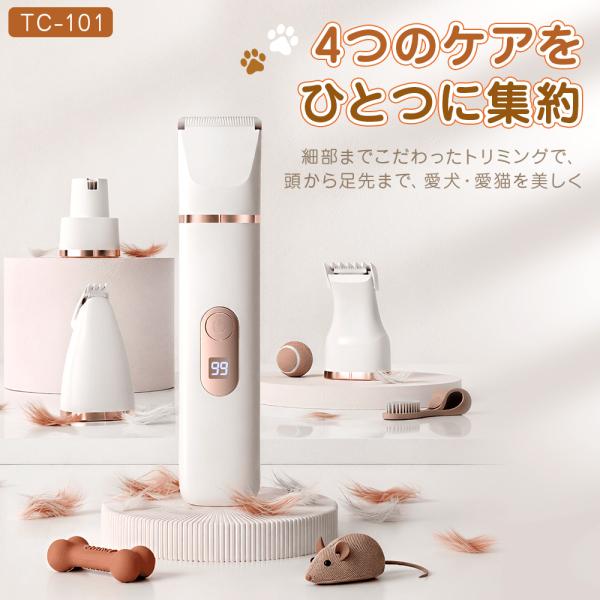 maxus_tmq-tc101-pg_1_d_20260325114215