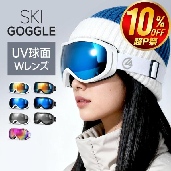 商品仕様ブランド：Arecom型番：HX043商品特徴快適なOTGデザインメガネ対応のOTG設計で、普段使いの眼鏡を外さずに装着可能。広視野球面レンズフラットレンズとは異なる広角球面レンズを採用。高性能ダブルレンズ構造高度なダブルレンズで曇...