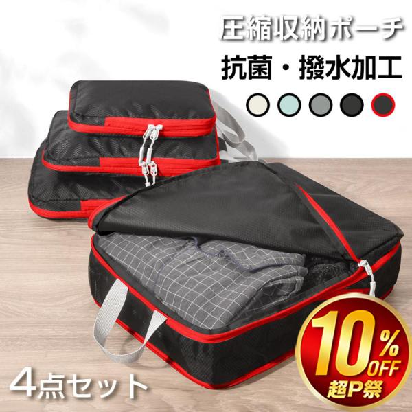 トラベルポーチ【製品仕様】・カラー ピンク、ホワイト、ブラック、ブラウン・サイズXS:25*18*9cmS:29*20*9cmM:35*24*9cmL:40*30*9cm・重量約  100g・材質  オックスフォード生地関連キーワードトラベ...