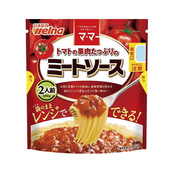 日清製粉ウェルナ ママー トマトの果肉たっぷりの ミートソース 260gx6
