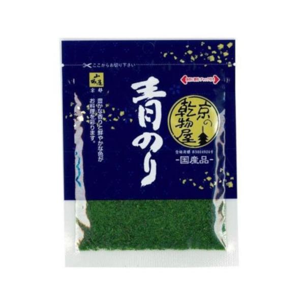 真田 山城屋 国産青のり 2.5g ×20 メーカー直送
