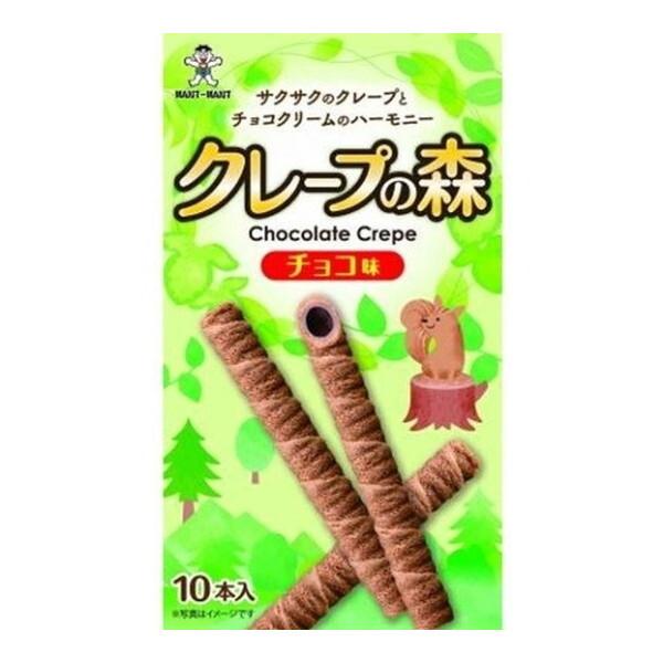 旺旺ジャパン クレープの森 チョコ味 10本 ×10 メーカー直送 : MAXZEN