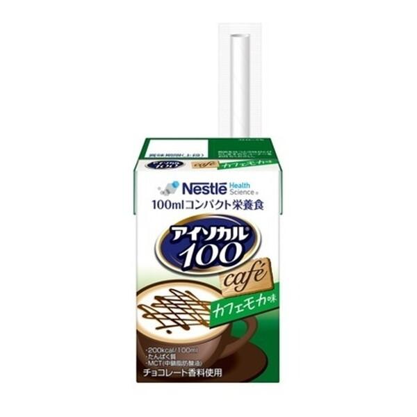 Nestle（ネスレ） アイソカル 100 カフェモカ味 100mlx12 メーカー直送
