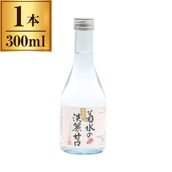 菊水（KIKUSUI） 菊水酒造 菊水の淡麗 甘口 300ml メーカー直送
