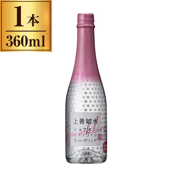 上善 白瀧酒造 清酒 上善如水 スパークリング 360ml メーカー直送 : MAXZEN
