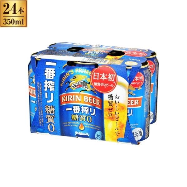 KIRIN 一番搾り 500ml 6缶パック×8 【公式通販】